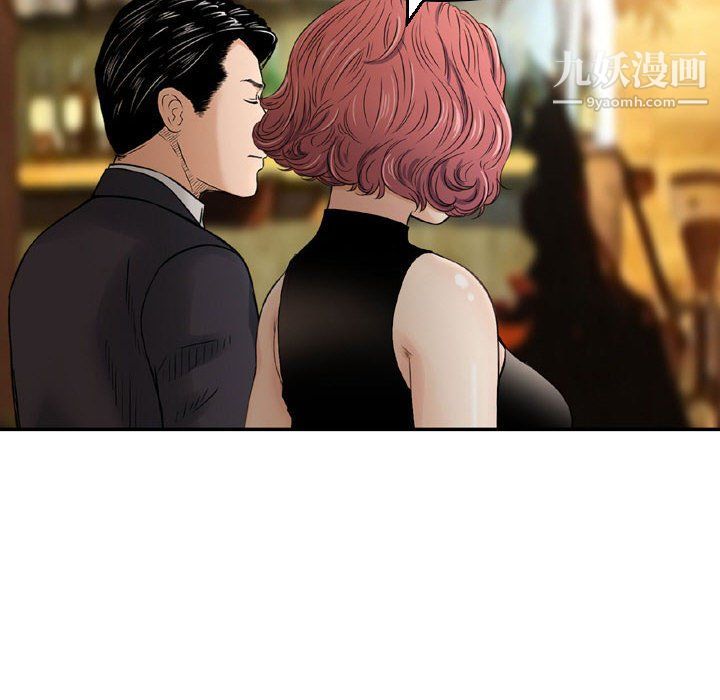 金钱的魅力，第24話，第 35 页