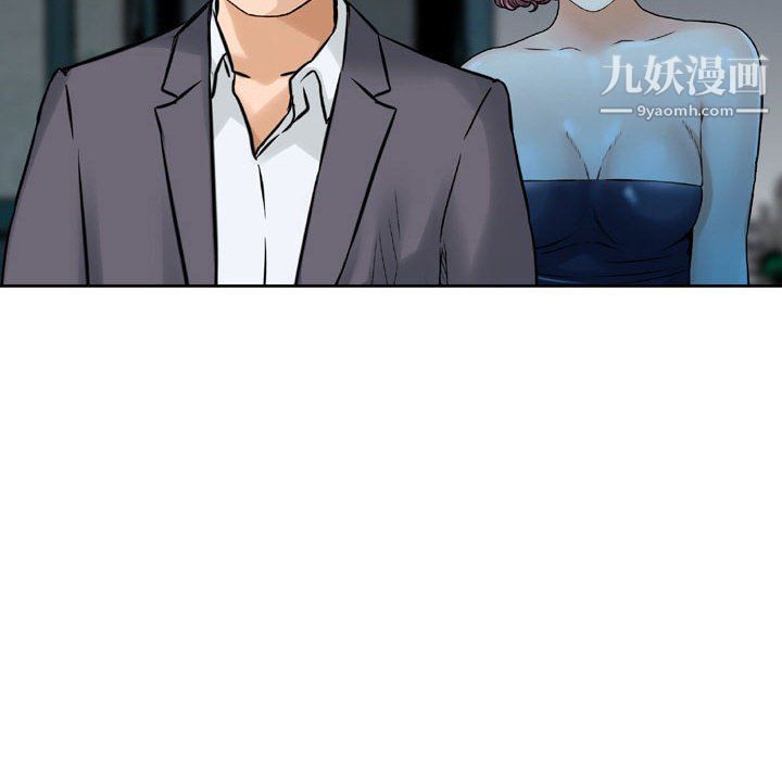 金钱的魅力，第24話，第 88 页