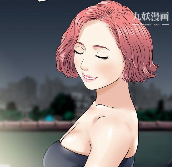 金钱的魅力，第24話，第 103 页