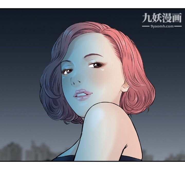 金钱的魅力，第24話，第 95 页