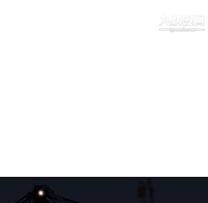 金钱的魅力，第24話，第 51 页