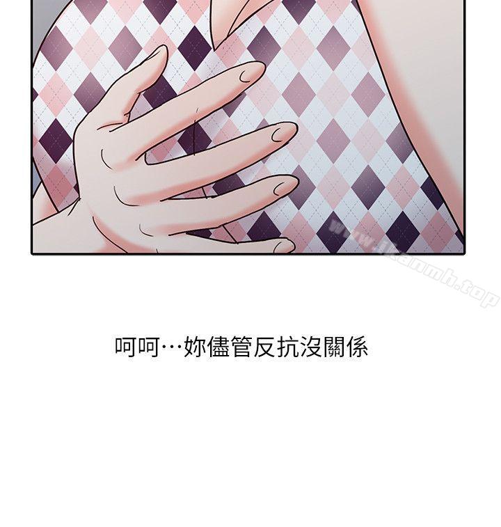 銷魂之手，第17話-實驗對象，第 22 页
