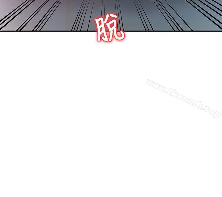銷魂之手，第17話-實驗對象，第 28 页