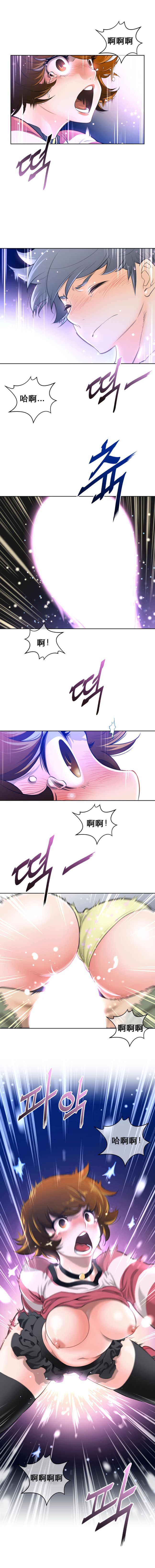 長篇色漫母狐狸阿荊雅，第一章，第 49 页