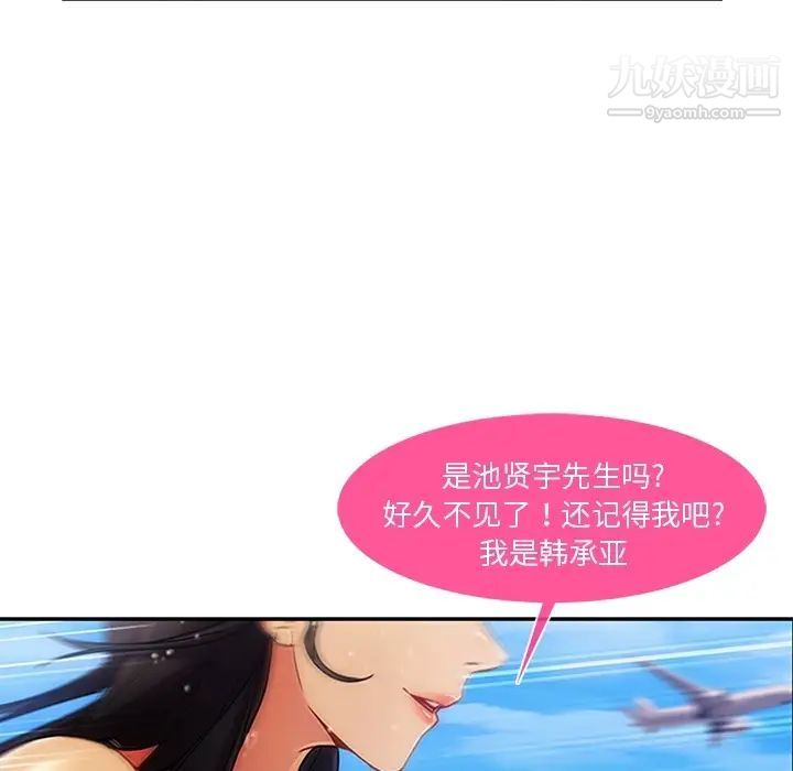 长腿姐姐，预告篇，第 34 页