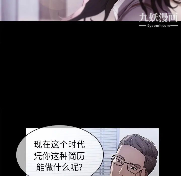 长腿姐姐，预告篇，第 5 页