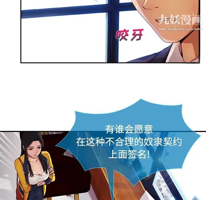长腿姐姐，预告篇，第 49 页