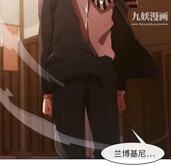 长腿姐姐，预告篇，第 21 页