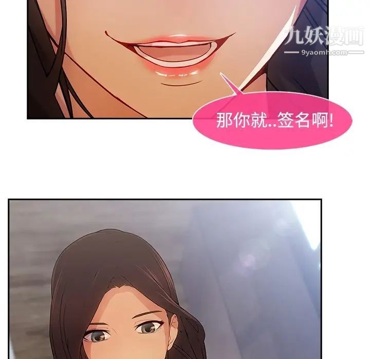 长腿姐姐，预告篇，第 65 页