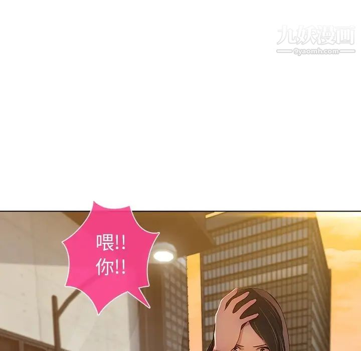长腿姐姐，预告篇，第 22 页