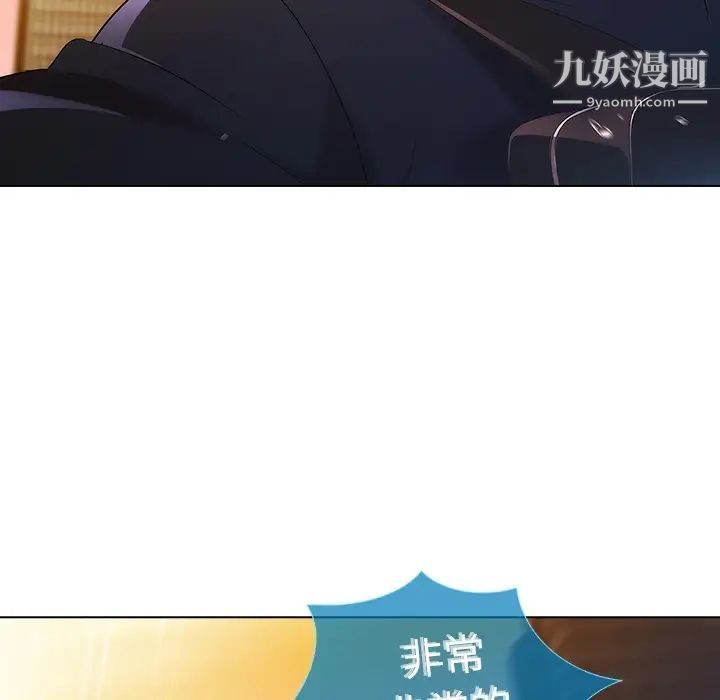 长腿姐姐，预告篇，第 12 页