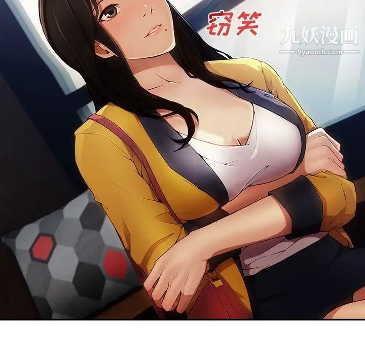 长腿姐姐，预告篇，第 52 页