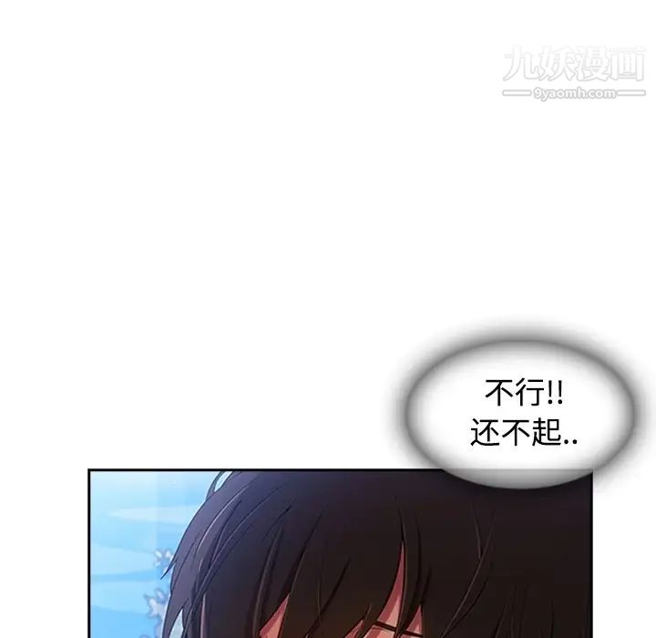 长腿姐姐，预告篇，第 60 页