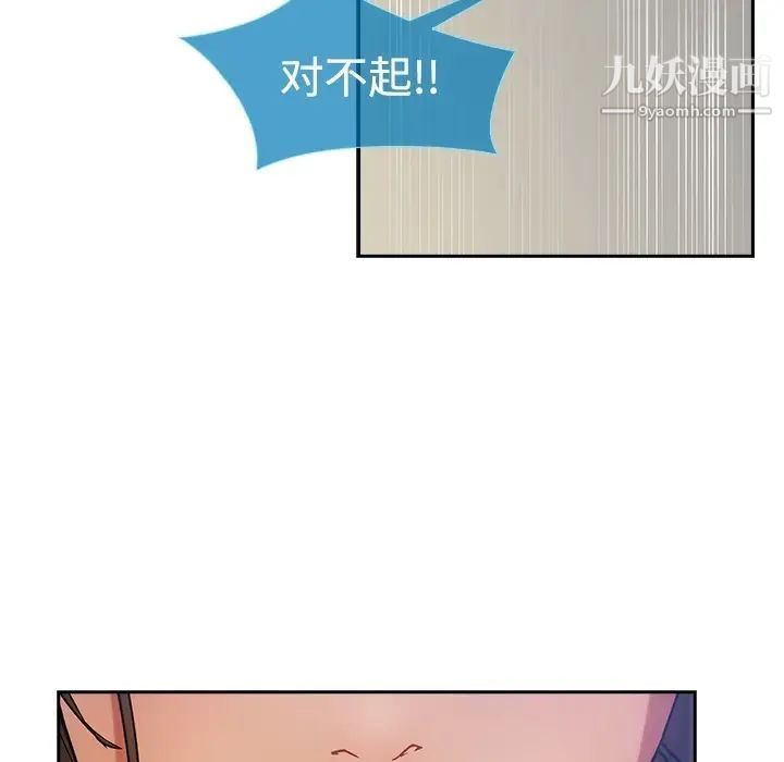 长腿姐姐，预告篇，第 64 页