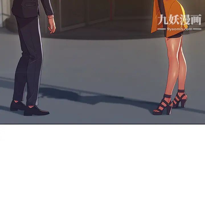 长腿姐姐，第1话，第 123 页