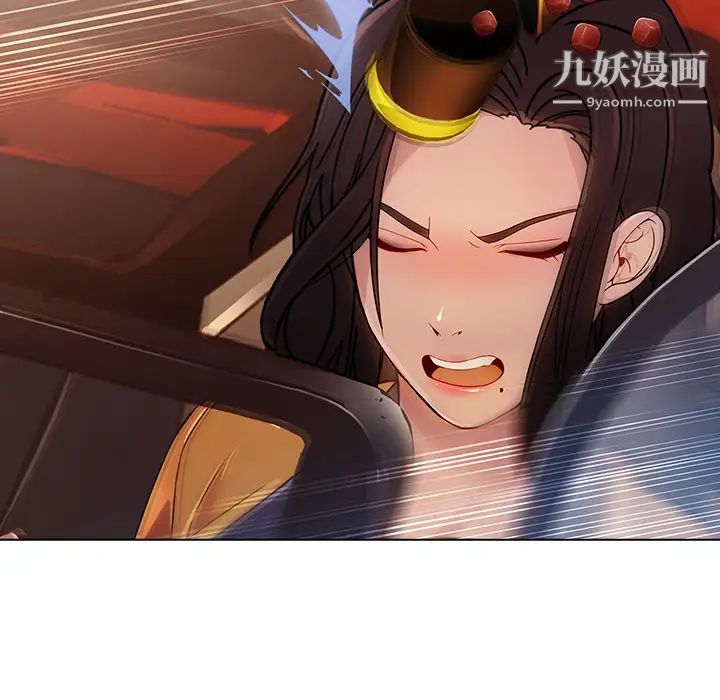 长腿姐姐，第1话，第 103 页