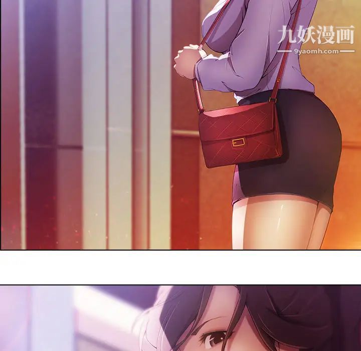 长腿姐姐，第1话，第 84 页