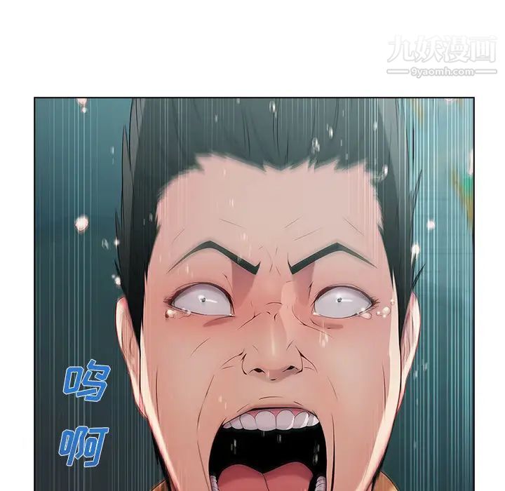 长腿姐姐，第3话，第 34 页
