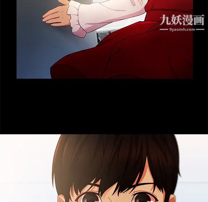 长腿姐姐，第3话，第 131 页