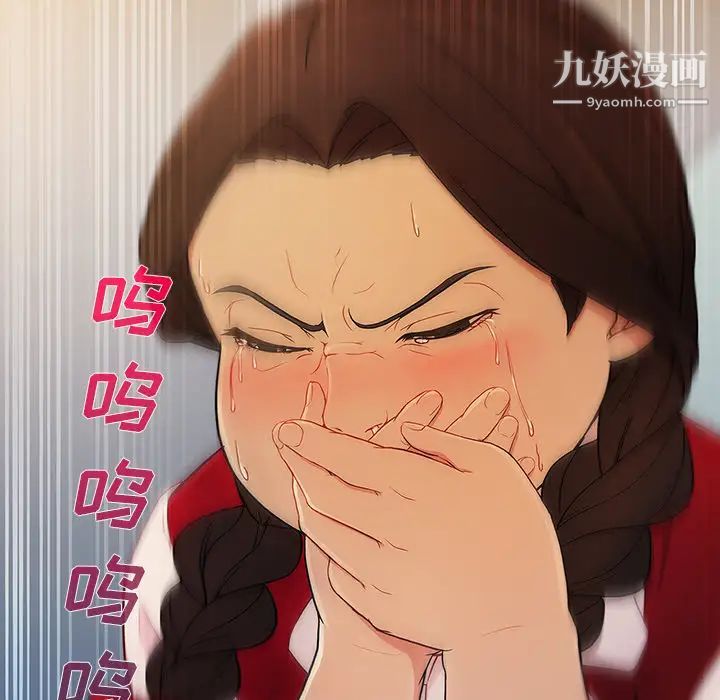 长腿姐姐，第3话，第 153 页