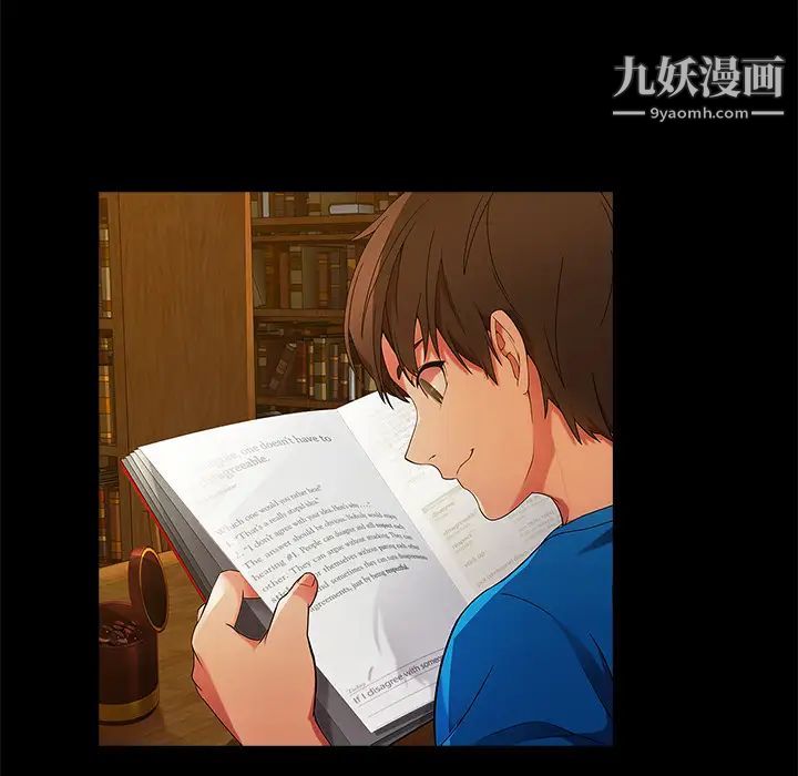 长腿姐姐，第3话，第 103 页