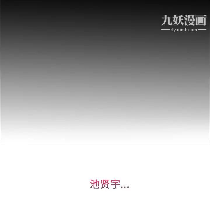 长腿姐姐，第3话，第 159 页