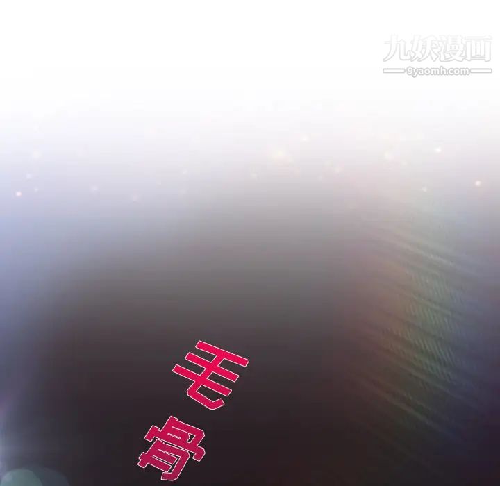 长腿姐姐，第4话，第 51 页