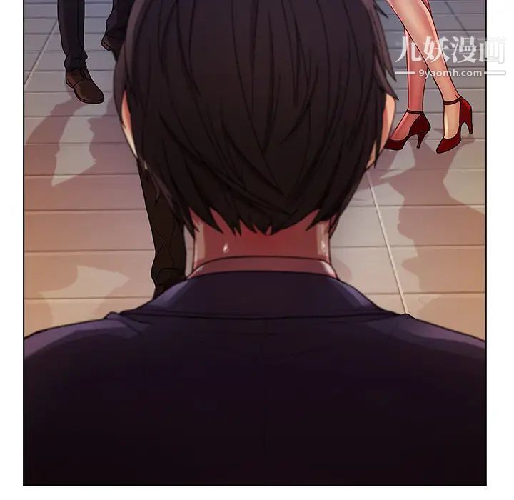 长腿姐姐，第5话，第 125 页