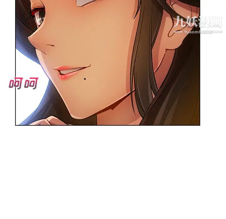 长腿姐姐，第5话，第 44 页