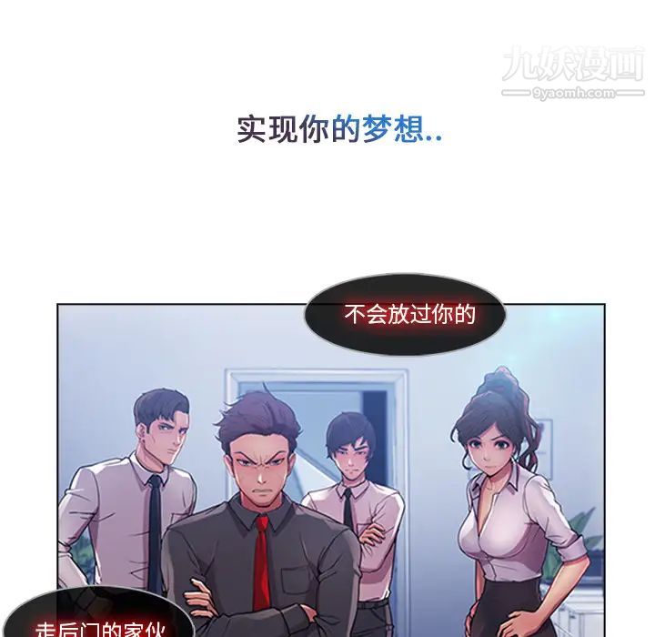 长腿姐姐，第5话，第 126 页