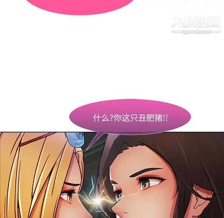 长腿姐姐，第6话，第 131 页