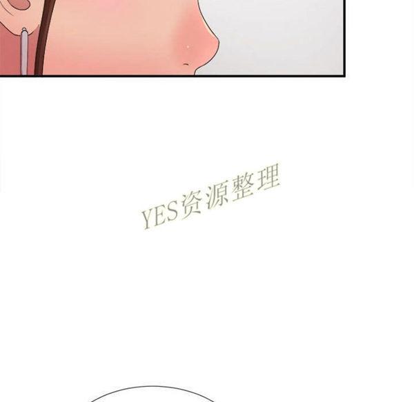 密友_把他让给我，第30话，第 114 页