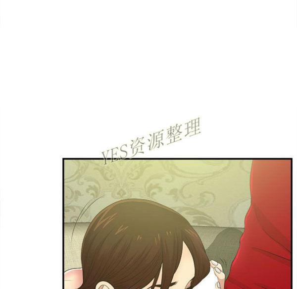 密友_把他让给我，第30话，第 80 页