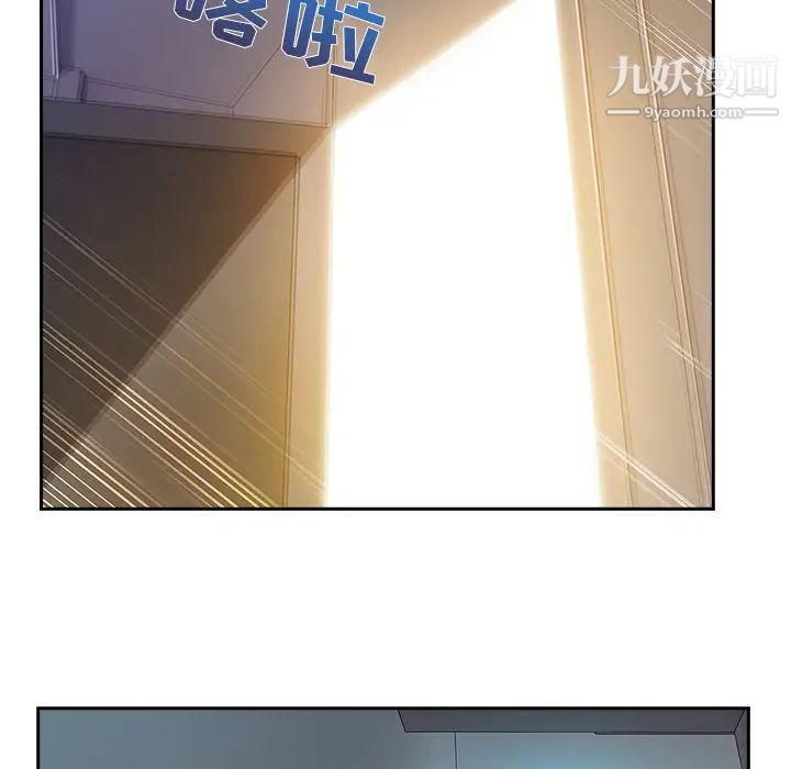 长腿姐姐，第10话，第 5 页