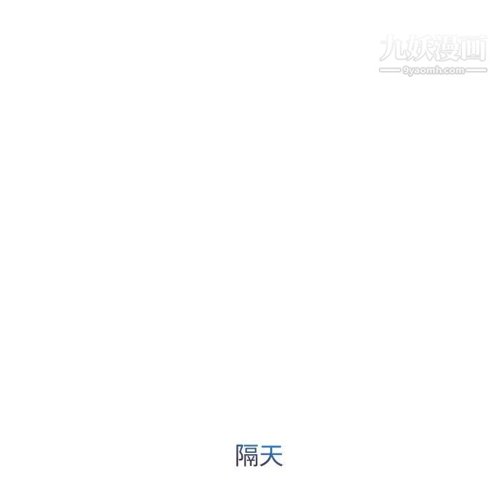长腿姐姐，第10话，第 69 页