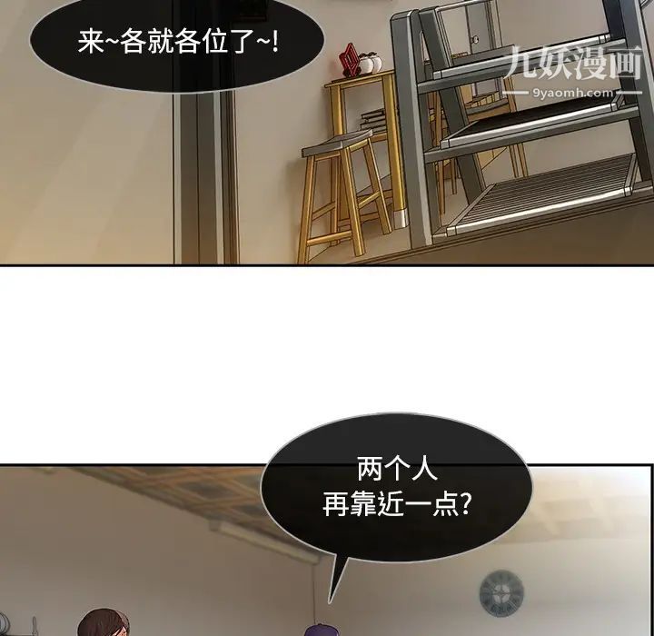 长腿姐姐，第11话，第 5 页