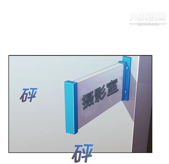 长腿姐姐，第12话，第 84 页