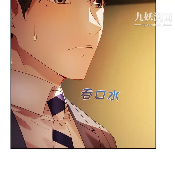 长腿姐姐，第13话，第 44 页