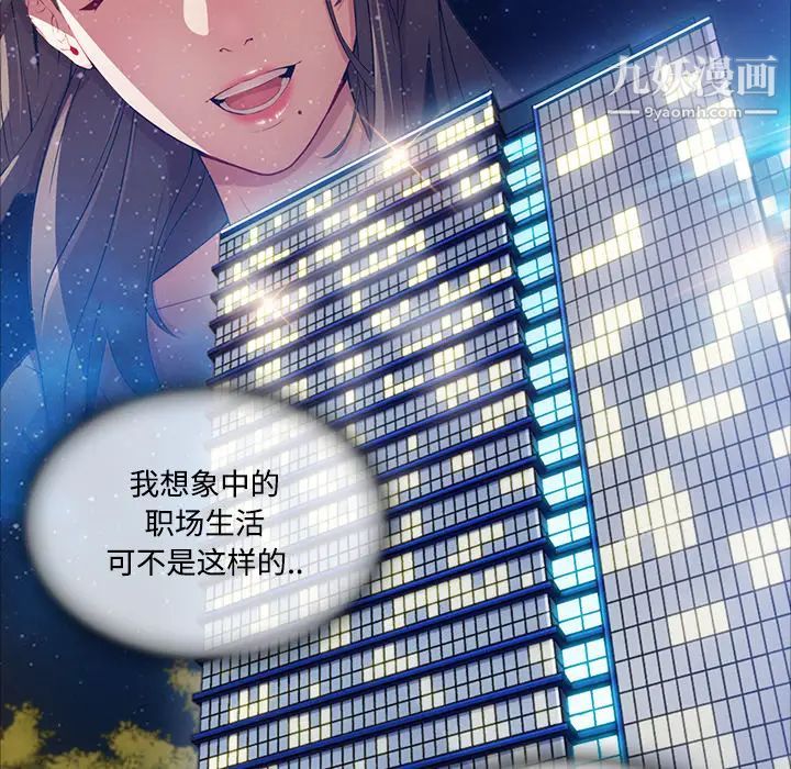 长腿姐姐，第13话，第 15 页