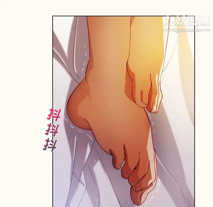 长腿姐姐，第14话，第 15 页