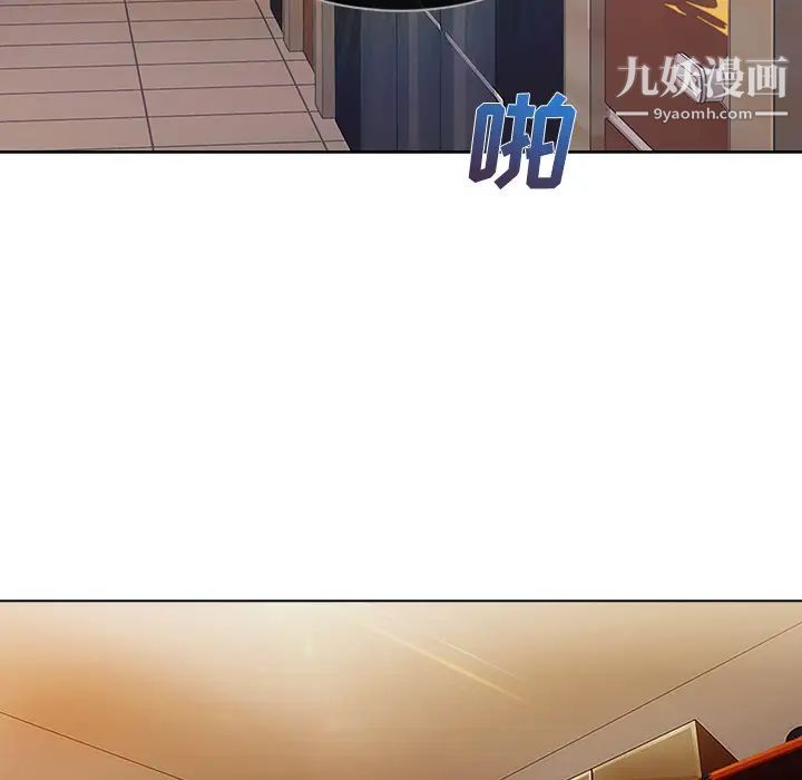 长腿姐姐，第15话，第 21 页