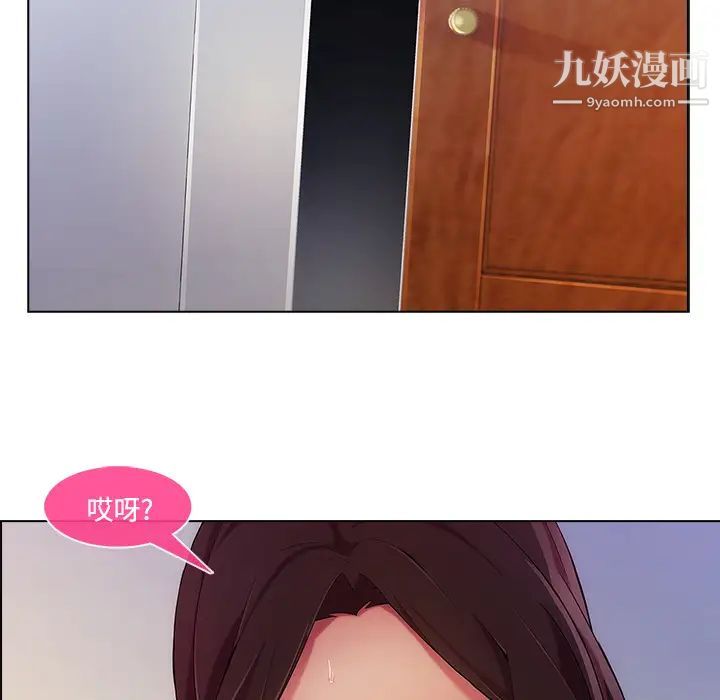 长腿姐姐，第15话，第 65 页