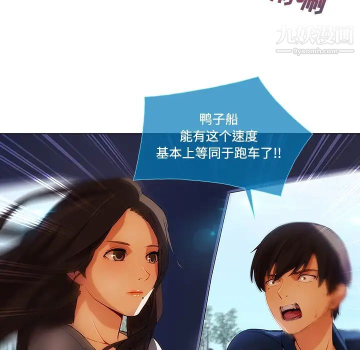长腿姐姐，第16话，第 60 页