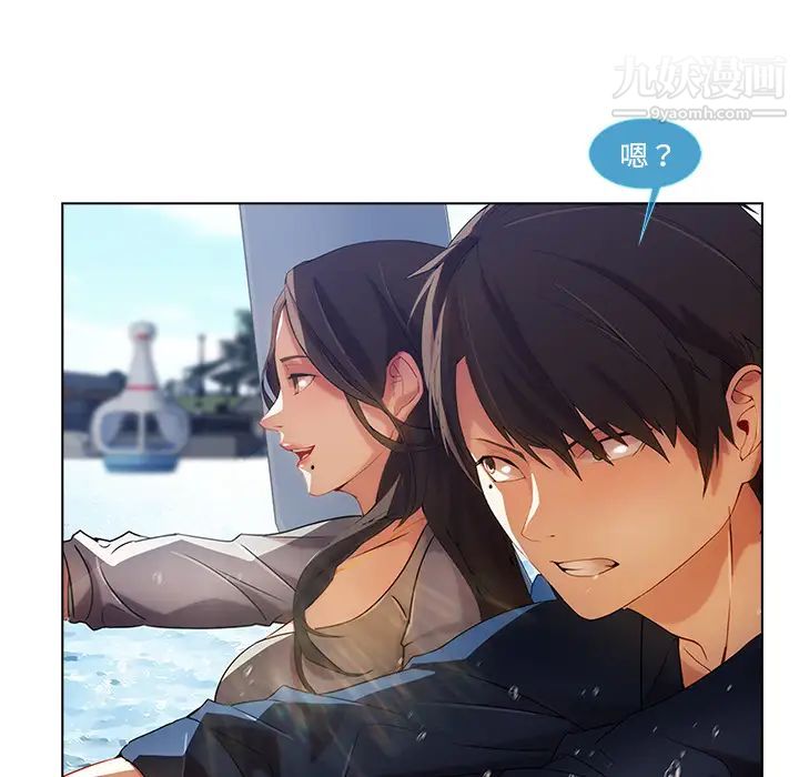 长腿姐姐，第16话，第 64 页