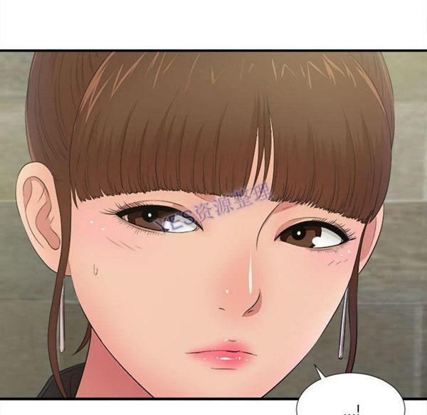 密友_把他让给我，第31话，第 116 页