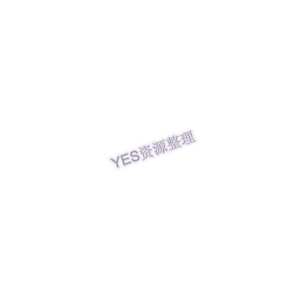 密友_把他让给我，第31话，第 21 页
