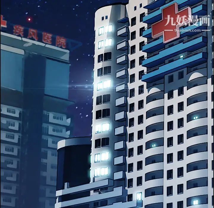 长腿姐姐，第18话，第 5 页