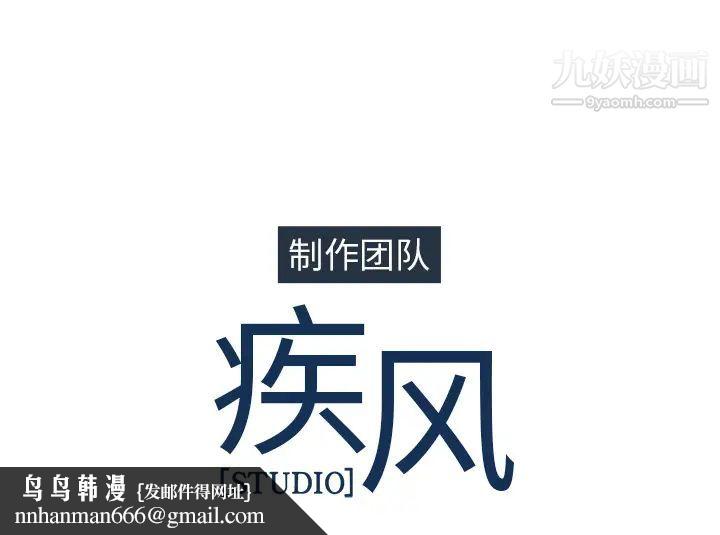 长腿姐姐，第19话，第 103 页