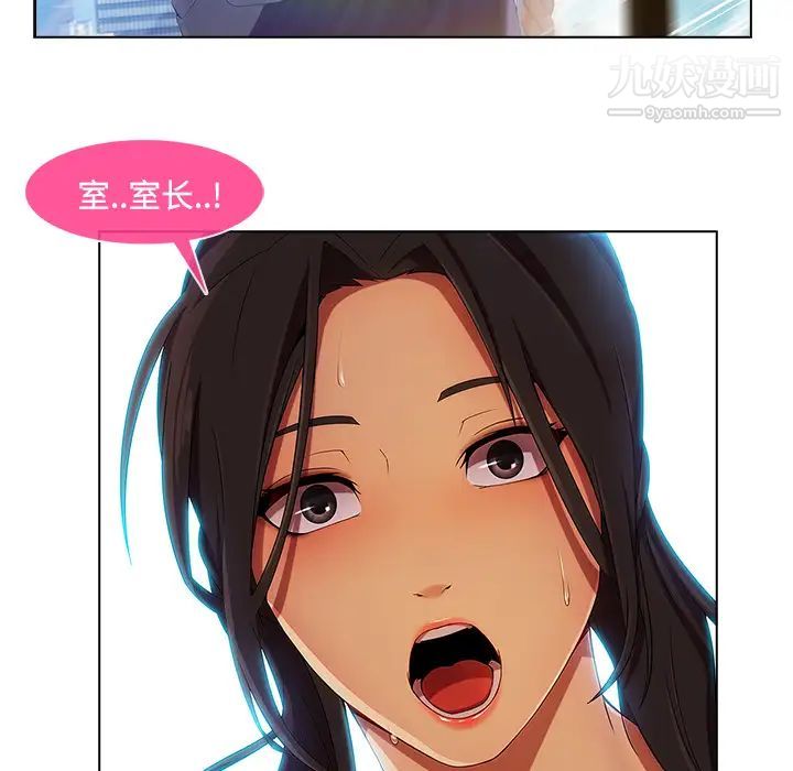 长腿姐姐，第20话，第 11 页