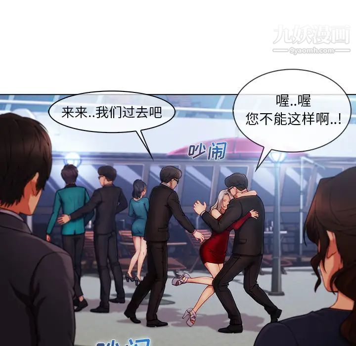 长腿姐姐，第23话，第 64 页